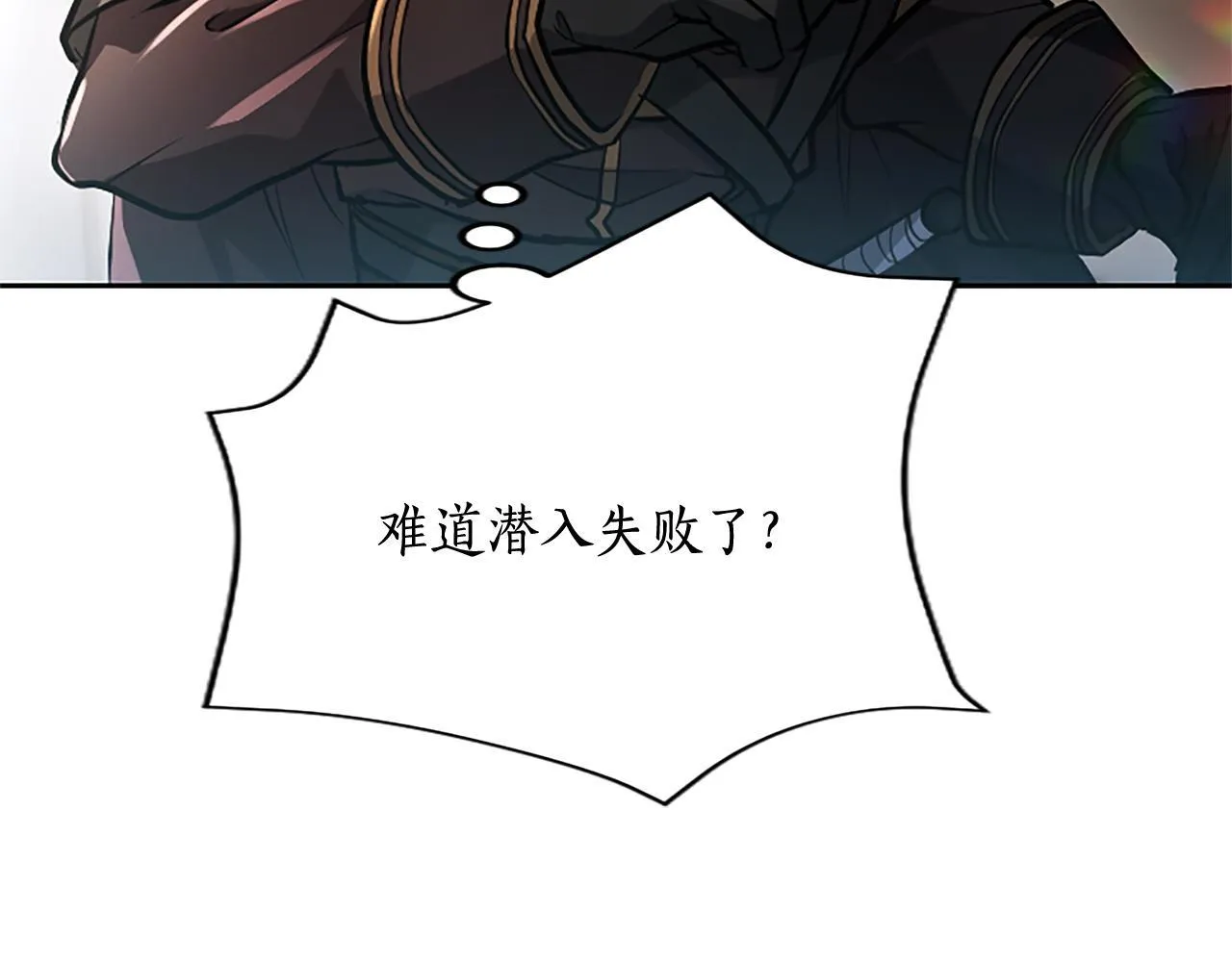 第11话 别干坏事 第40页