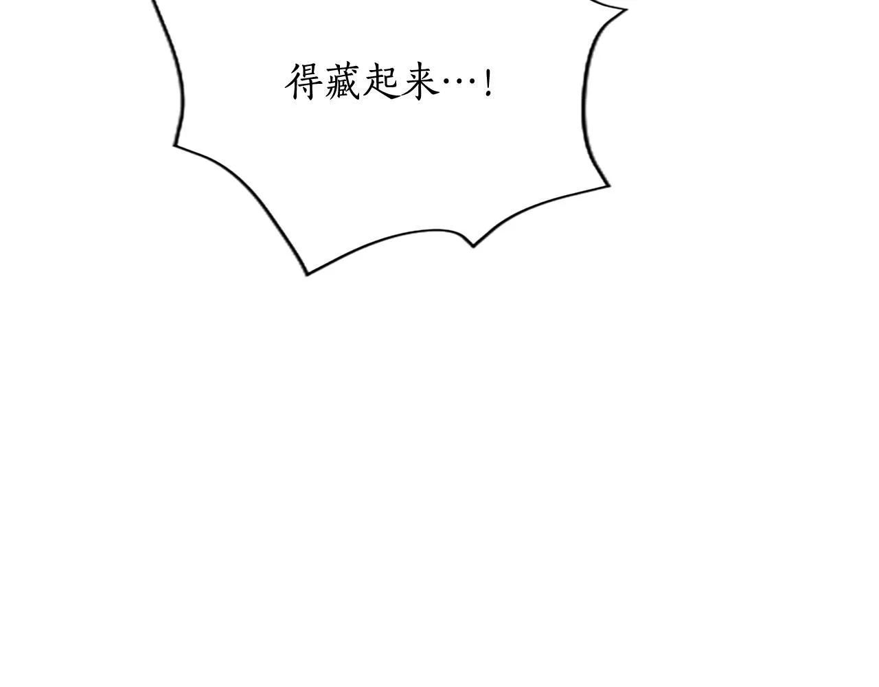 第11话 别干坏事 第46页