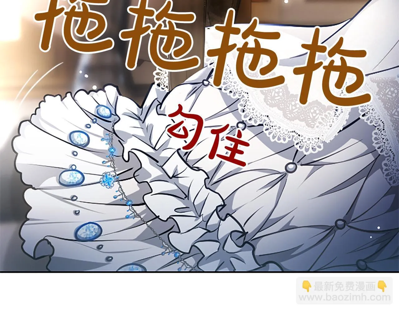 第11话 别干坏事 第53页