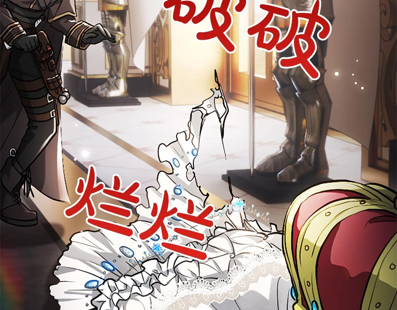 第11话 别干坏事 第59页
