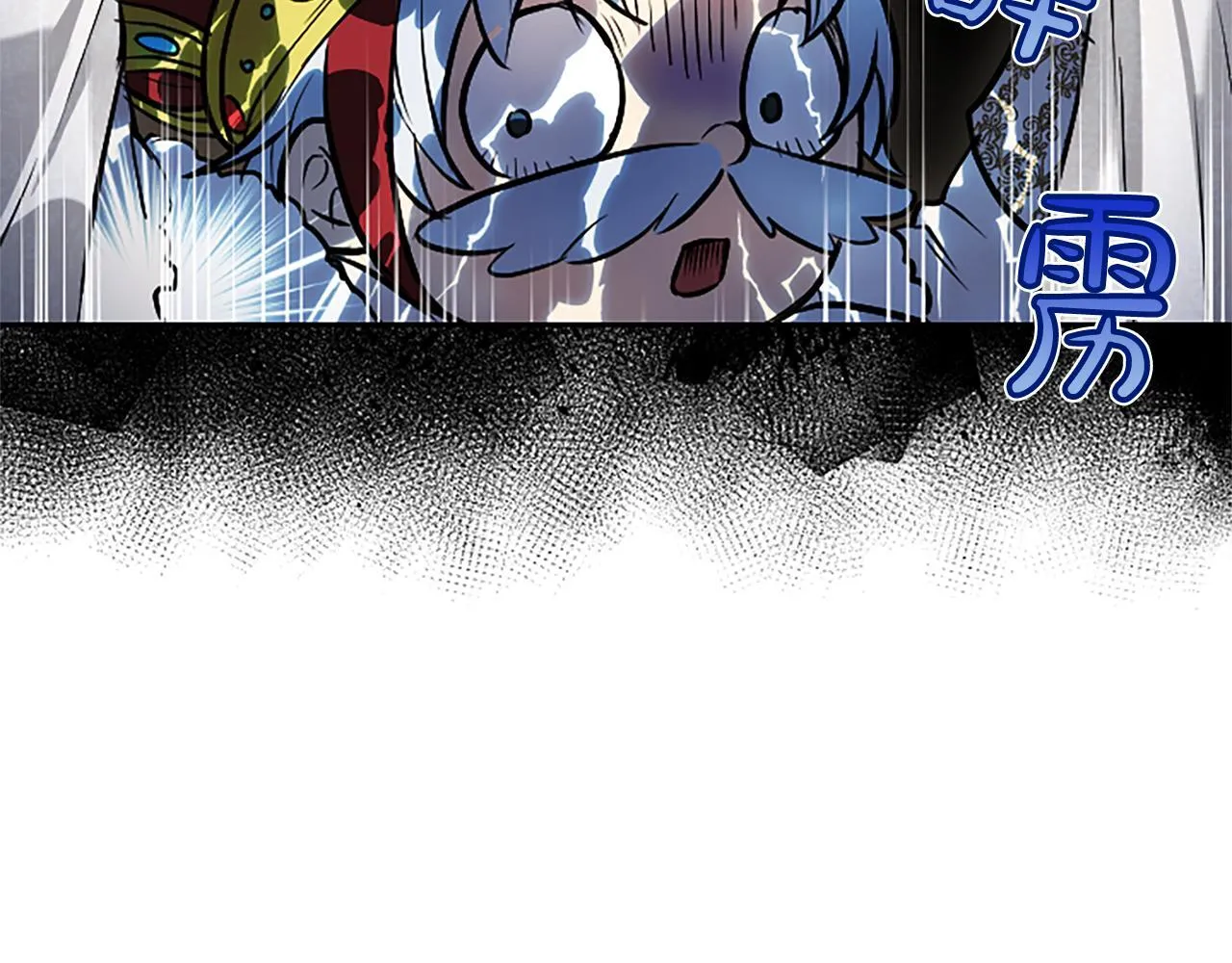 第11话 别干坏事 第62页