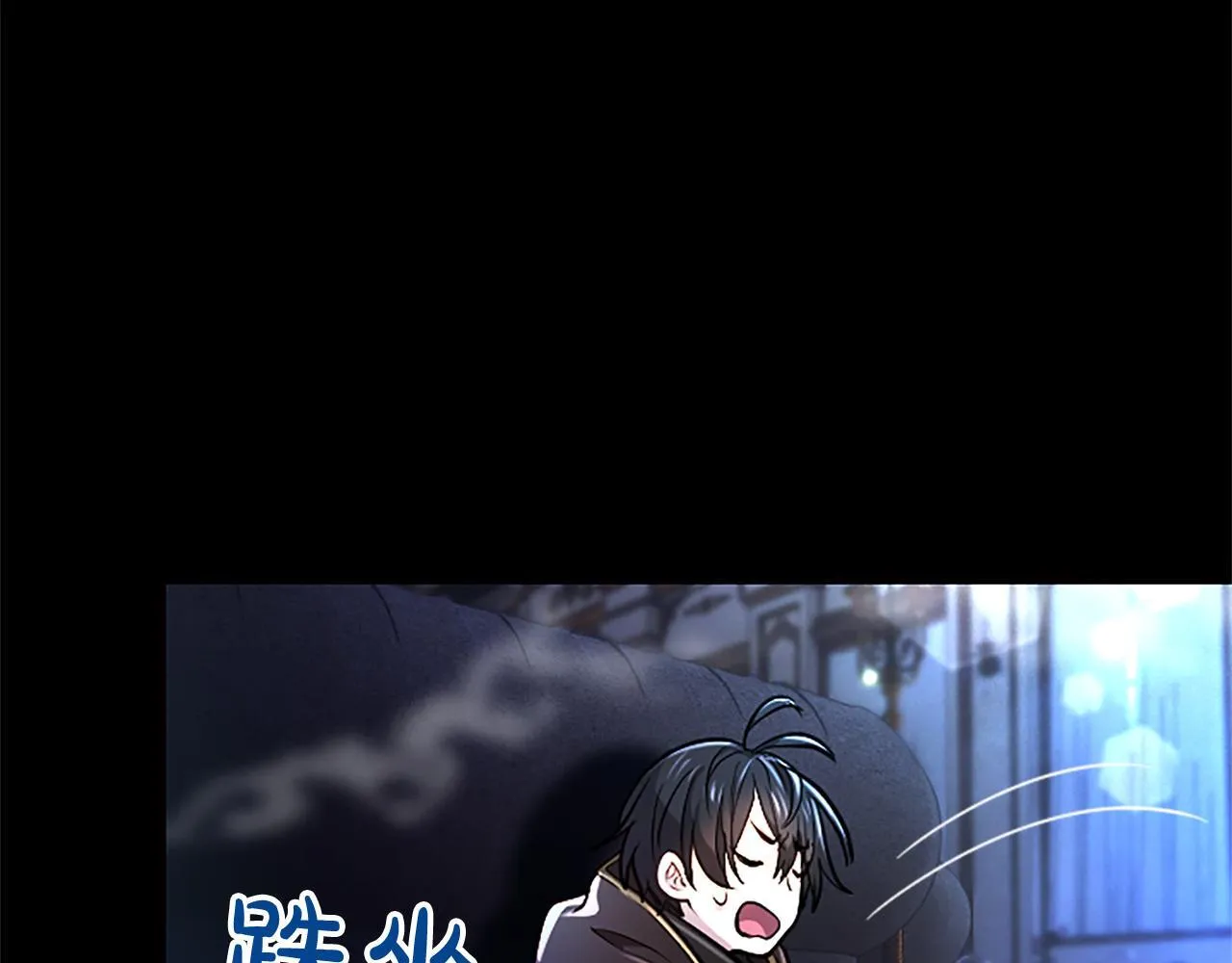 第11话 别干坏事 第73页