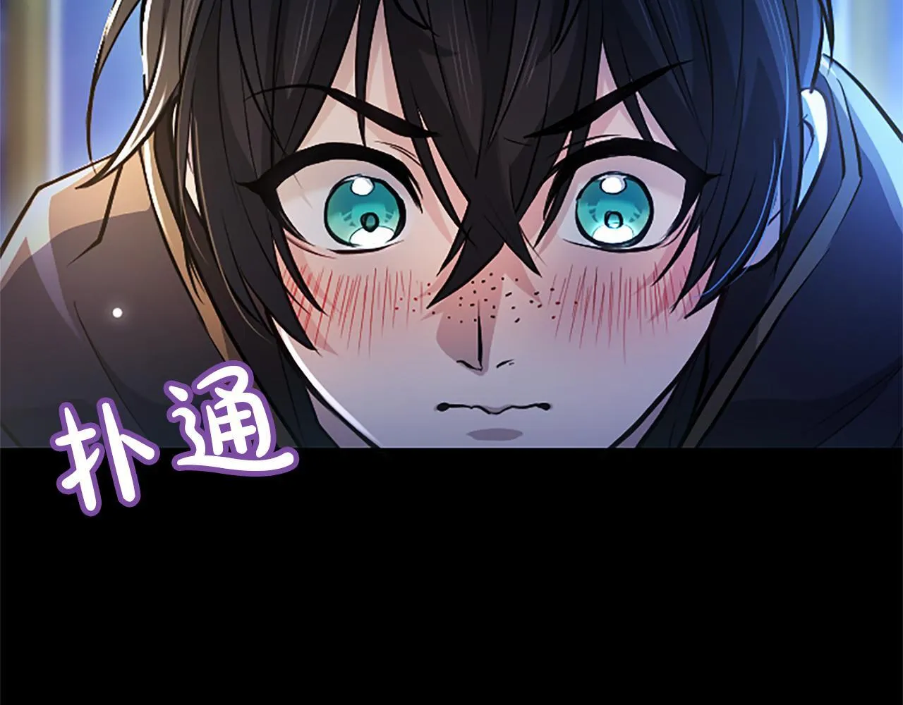 第11话 别干坏事 第91页