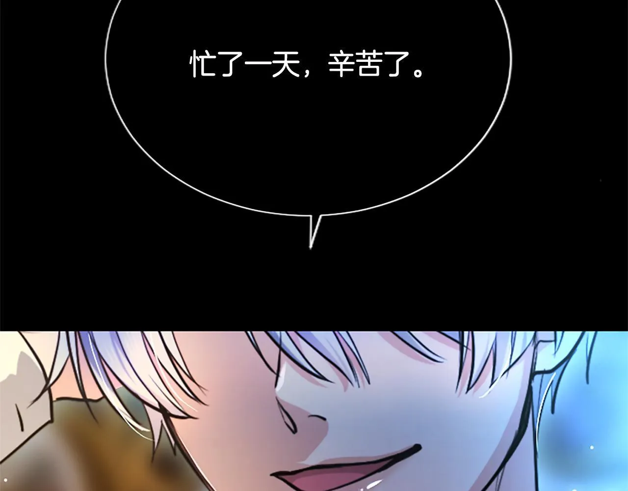 第11话 别干坏事 第93页