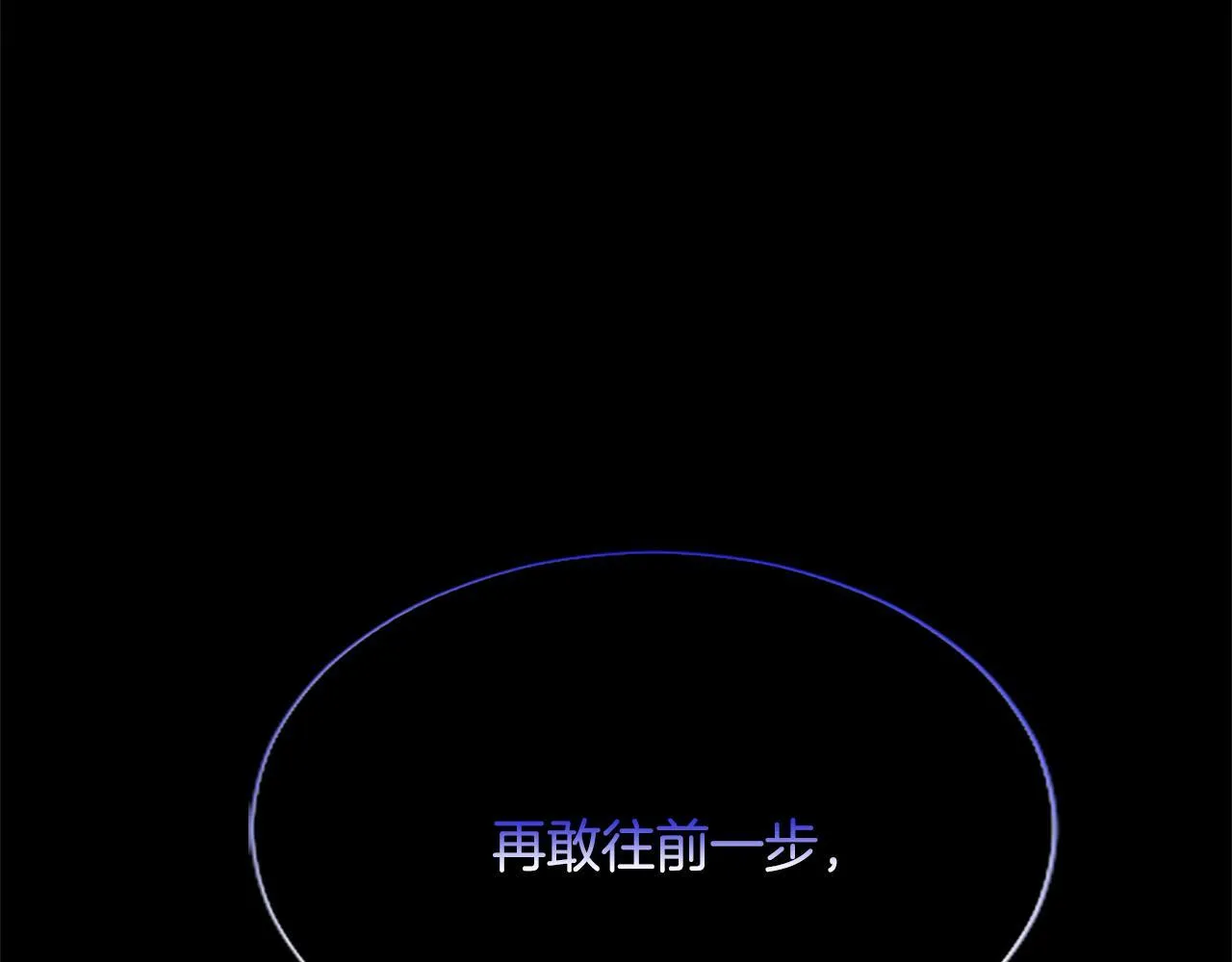 第11话 别干坏事 第102页