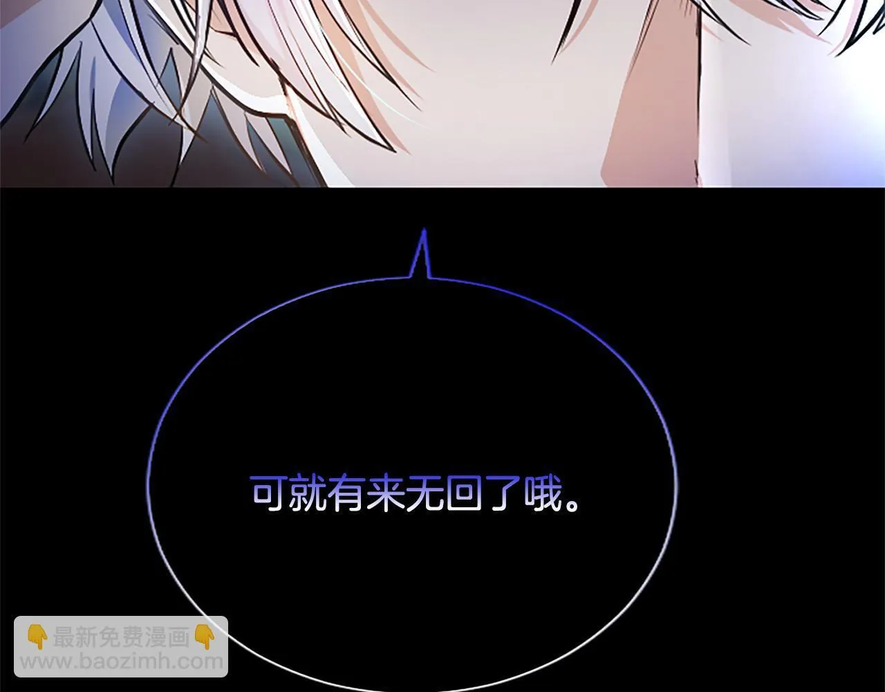 第11话 别干坏事 第104页