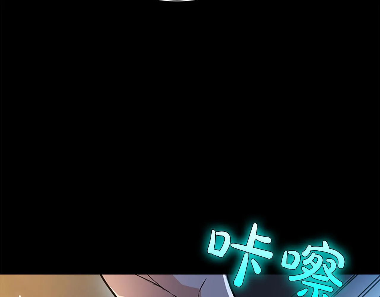 第11话 别干坏事 第105页