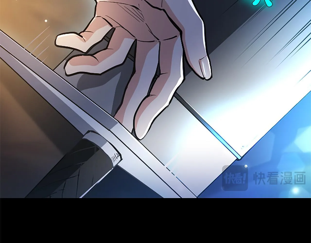 第11话 别干坏事 第106页