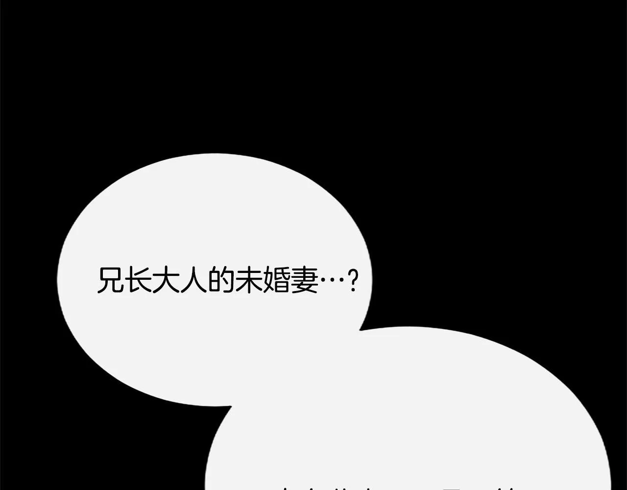 第11话 别干坏事 第123页
