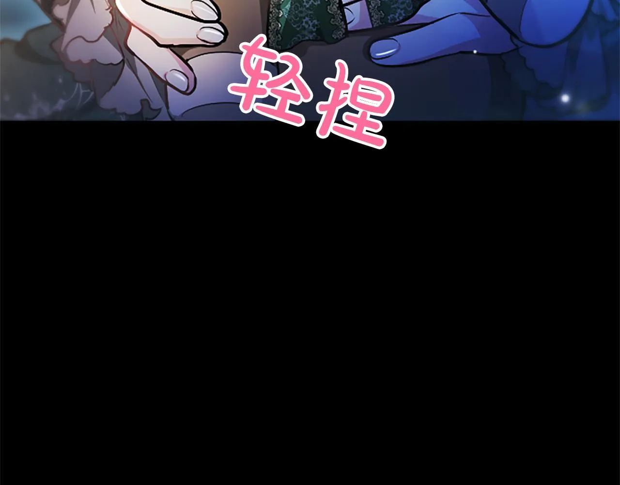 第11话 别干坏事 第125页