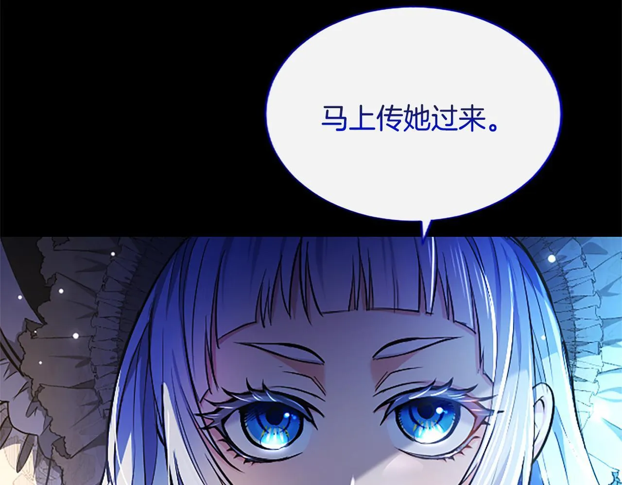 第11话 别干坏事 第126页