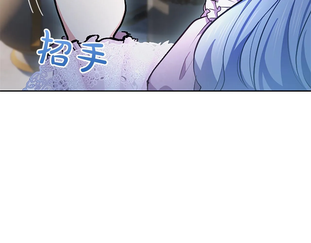 第12话 公主、赶走忧郁 第19页