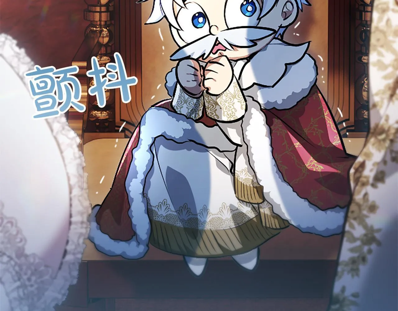 第13话 开赌、兄妹胜负 第7页