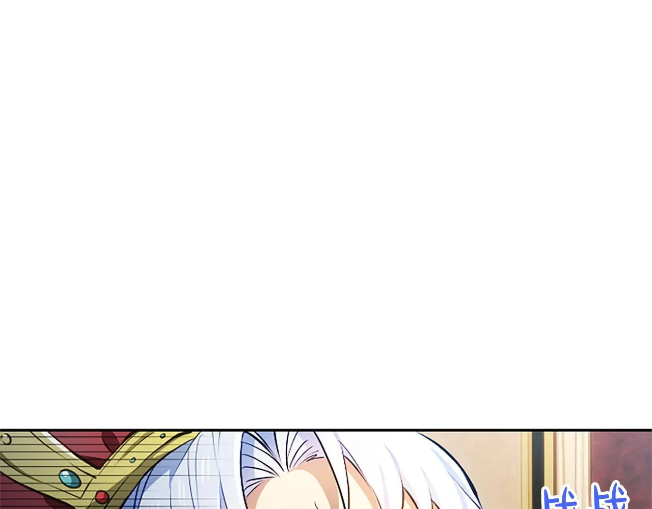 第13话 开赌、兄妹胜负 第11页