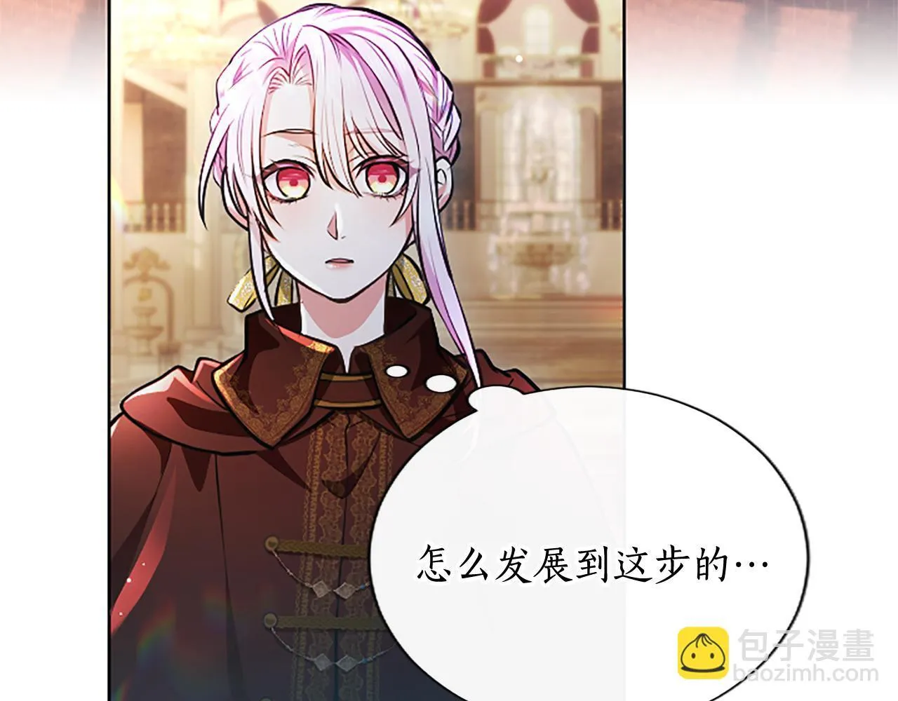 第13话 开赌、兄妹胜负 第25页