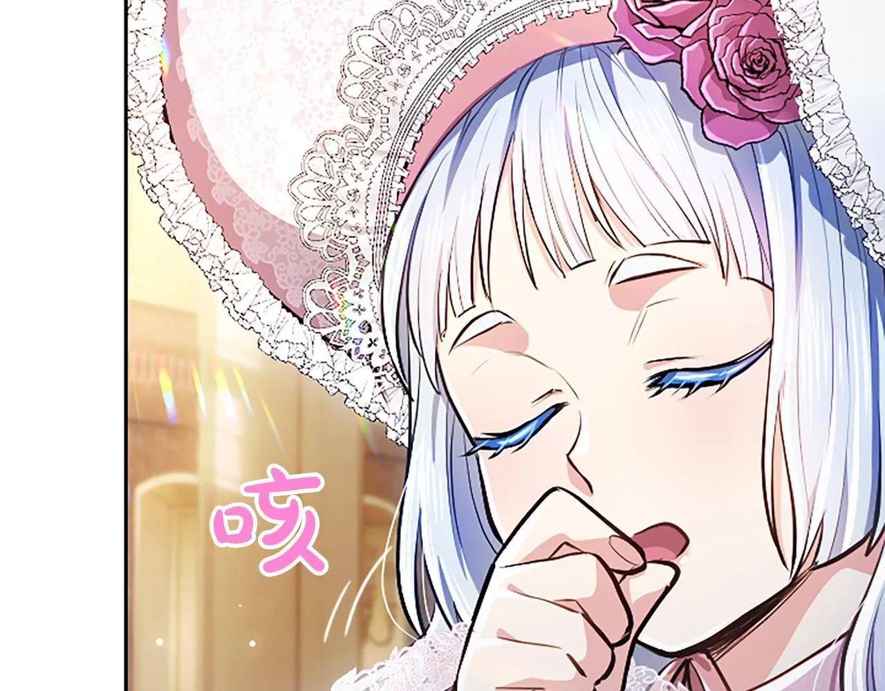 第13话 开赌、兄妹胜负 第31页