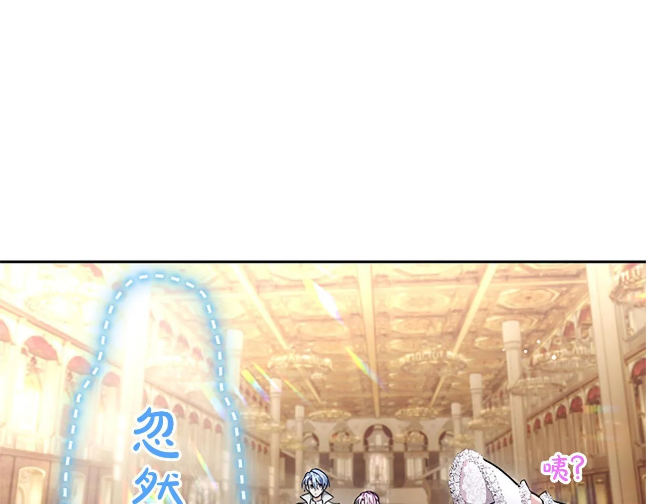 第13话 开赌、兄妹胜负 第41页