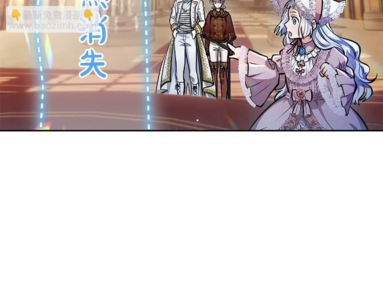 第13话 开赌、兄妹胜负 第42页