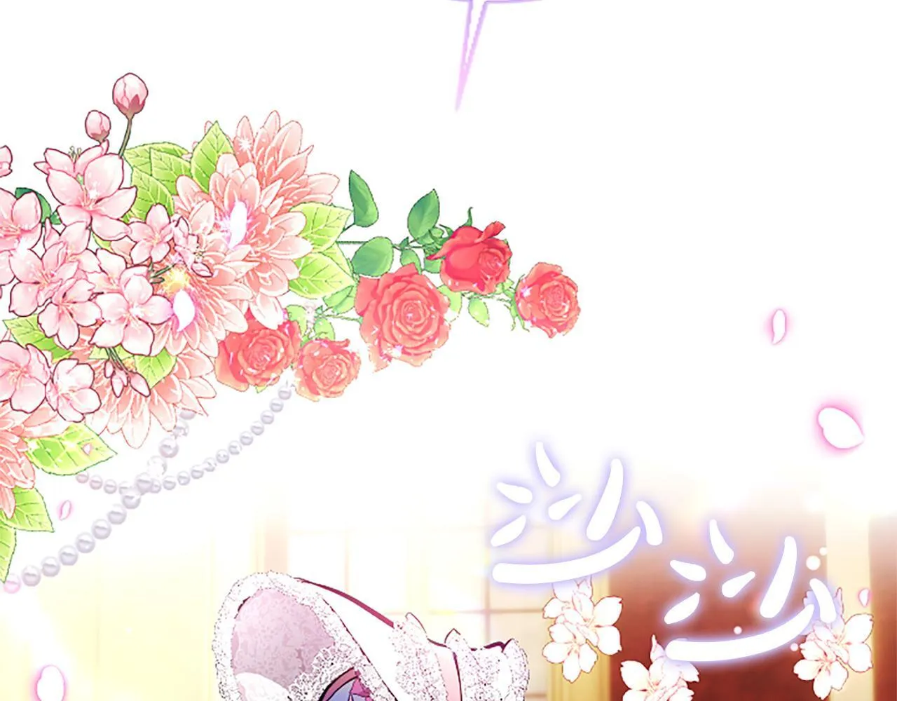 第13话 开赌、兄妹胜负 第47页