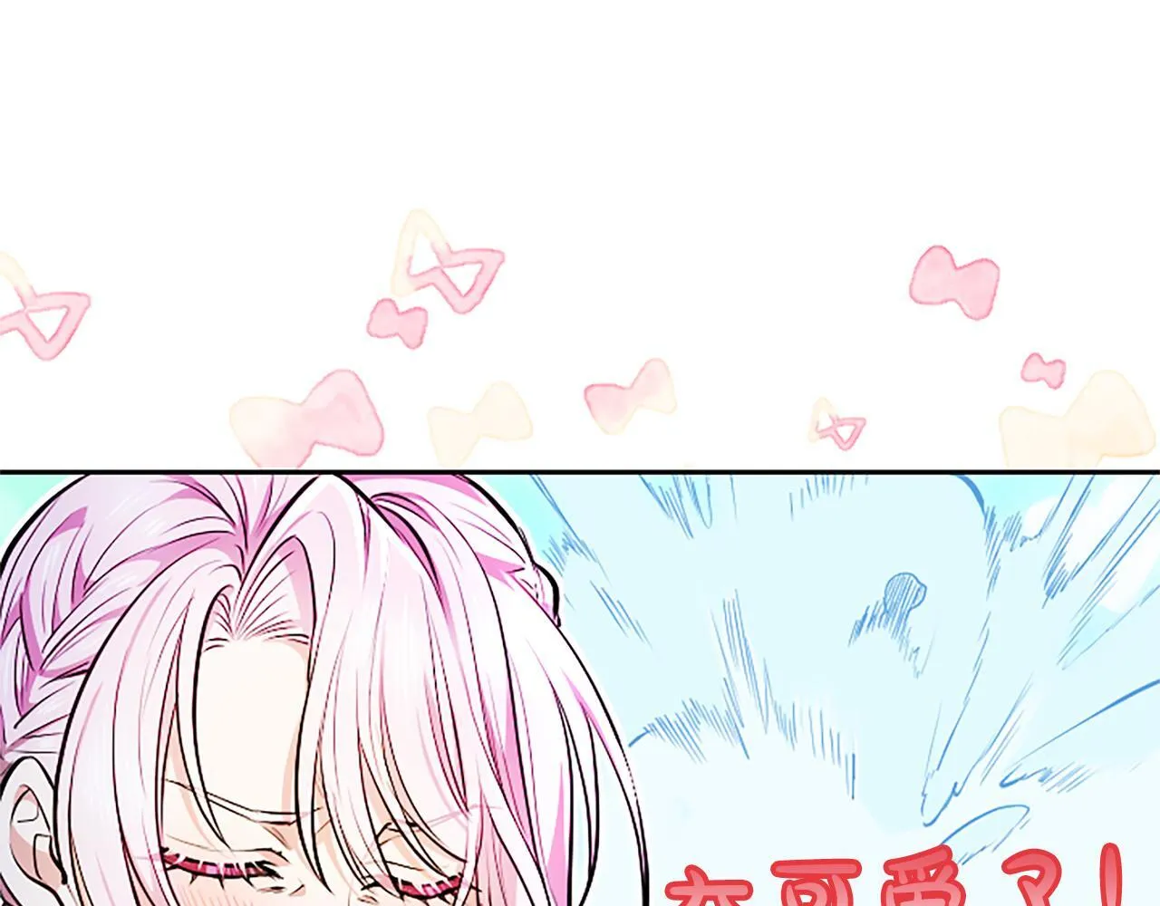 第13话 开赌、兄妹胜负 第60页