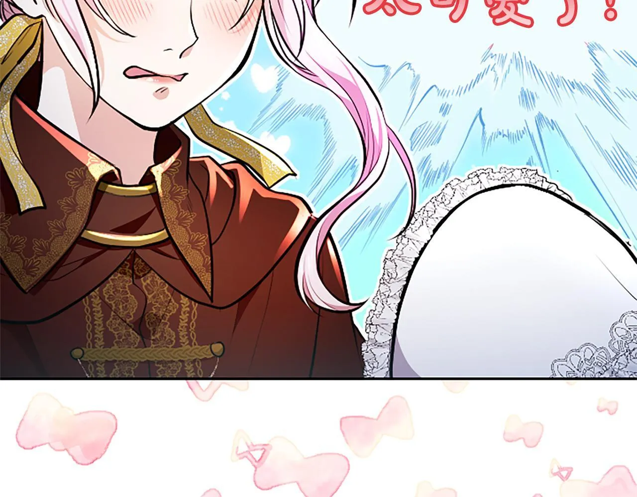 第13话 开赌、兄妹胜负 第61页