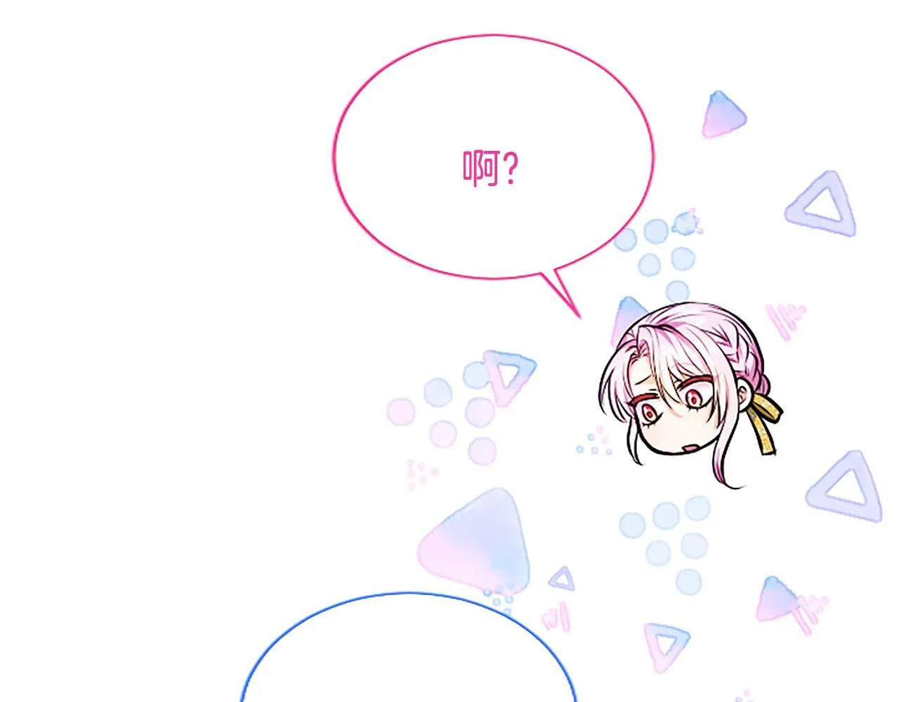 第13话 开赌、兄妹胜负 第97页