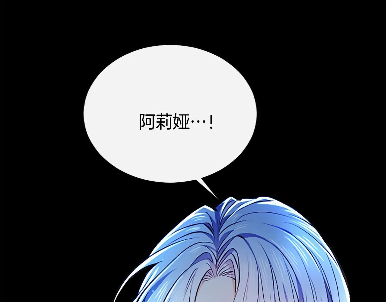 第13话 开赌、兄妹胜负 第104页