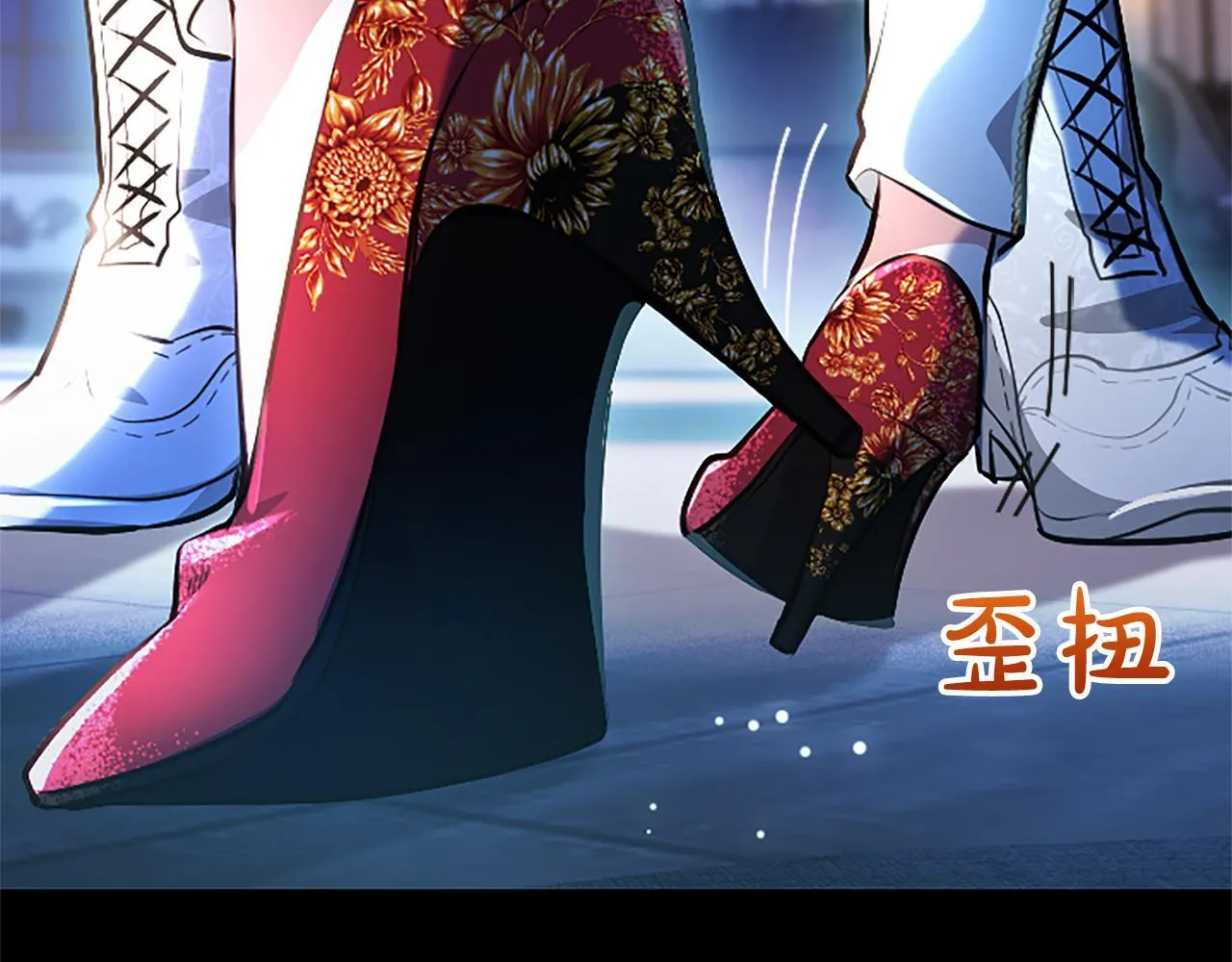第13话 开赌、兄妹胜负 第111页