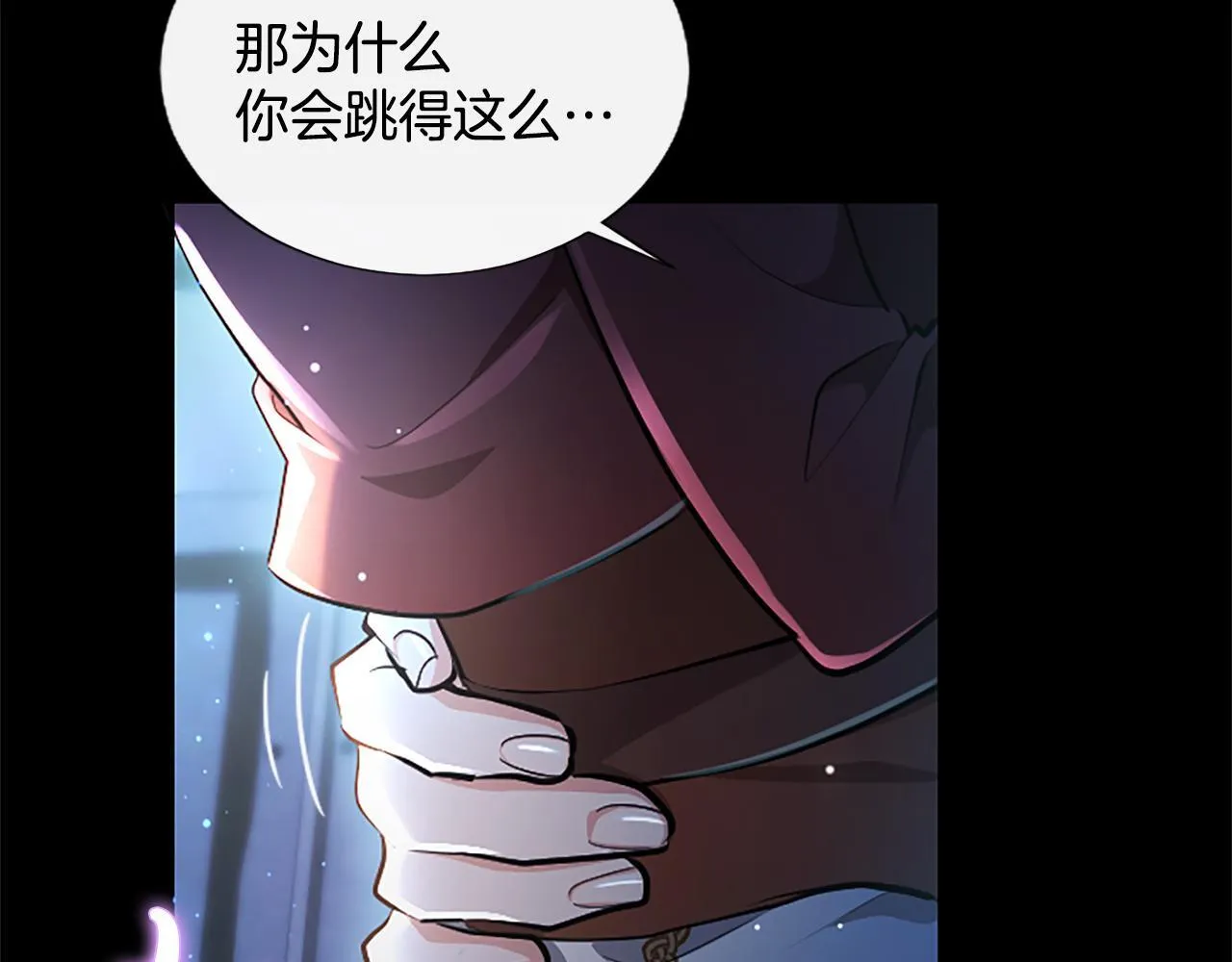 第13话 开赌、兄妹胜负 第120页