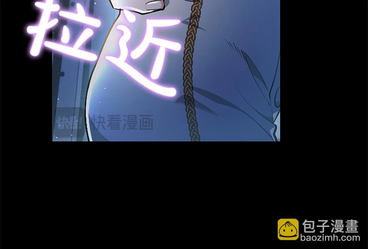 第13话 开赌、兄妹胜负 第121页