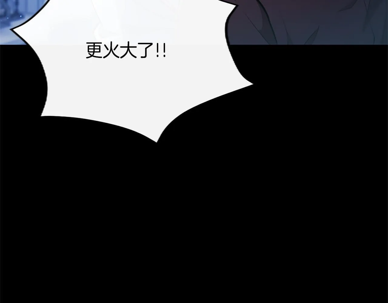 第13话 开赌、兄妹胜负 第130页