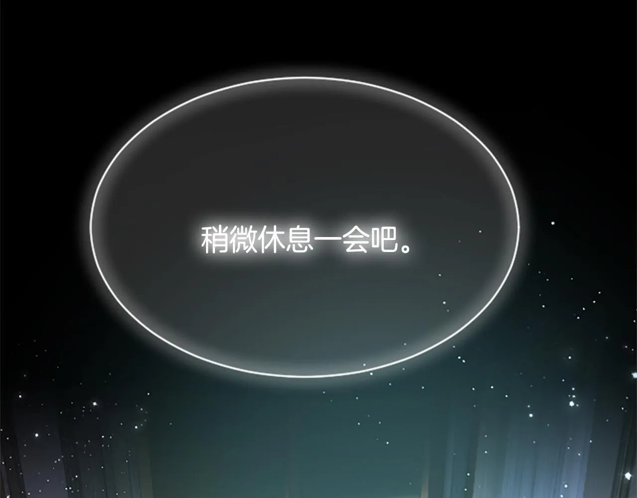 第13话 开赌、兄妹胜负 第135页