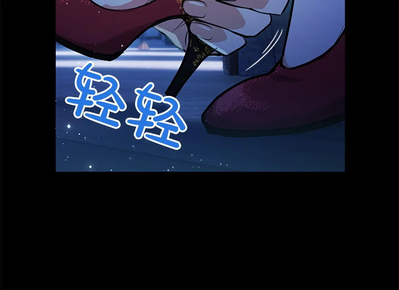 第13话 开赌、兄妹胜负 第145页