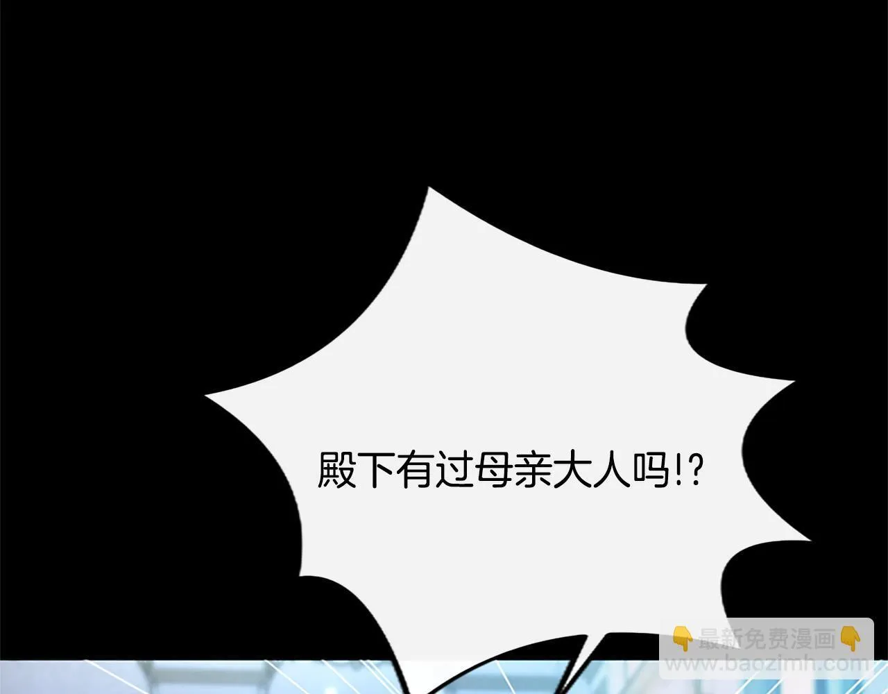 第13话 开赌、兄妹胜负 第146页