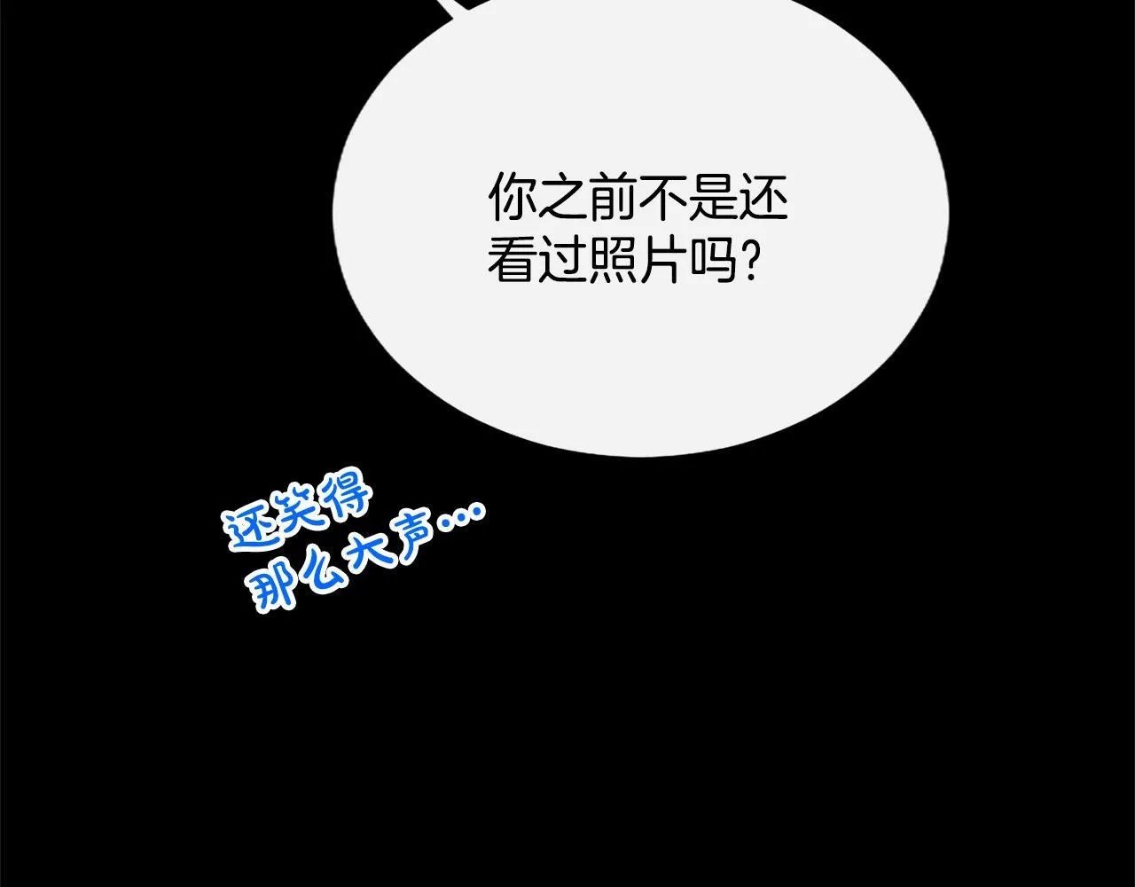 第13话 开赌、兄妹胜负 第151页