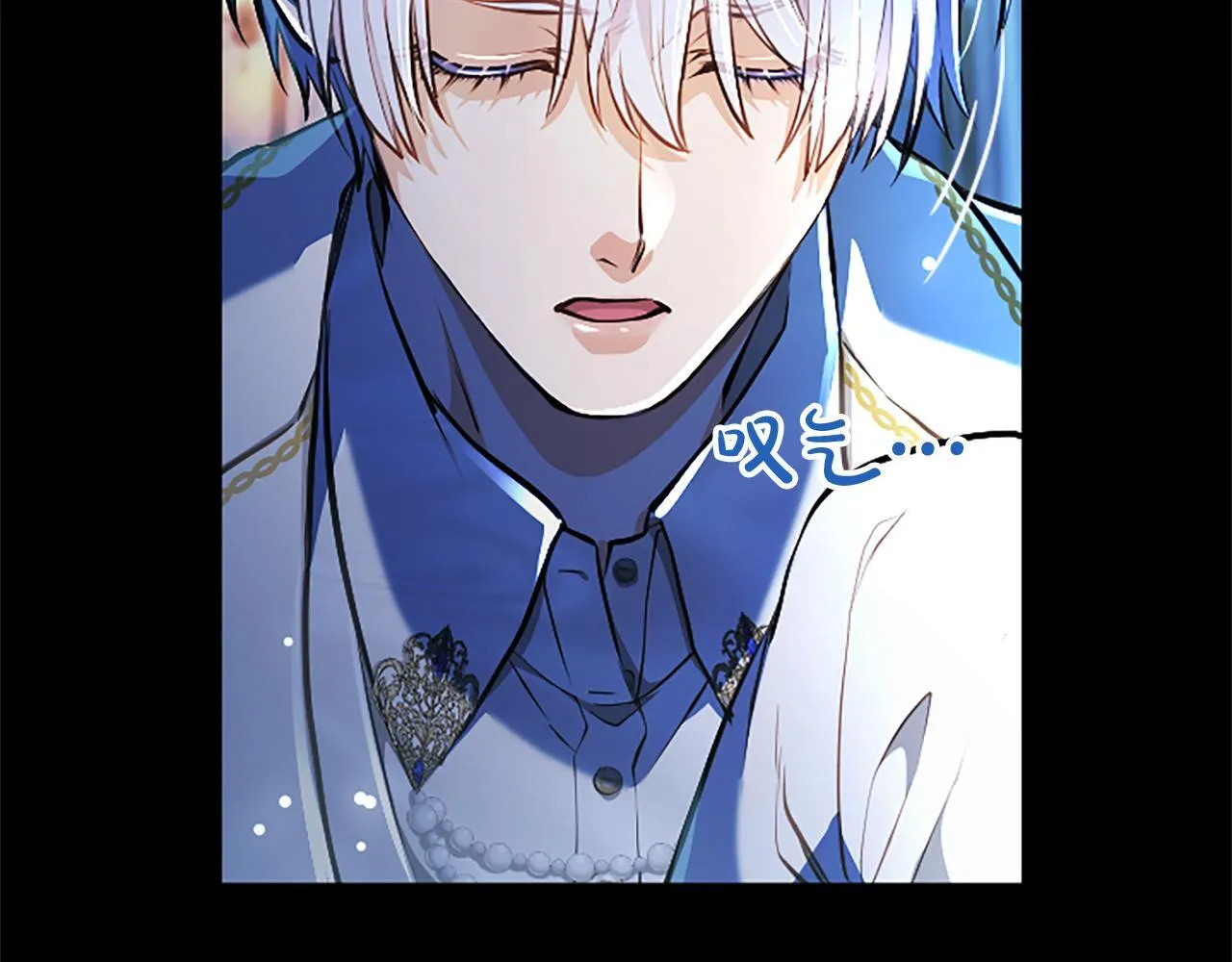 第13话 开赌、兄妹胜负 第153页