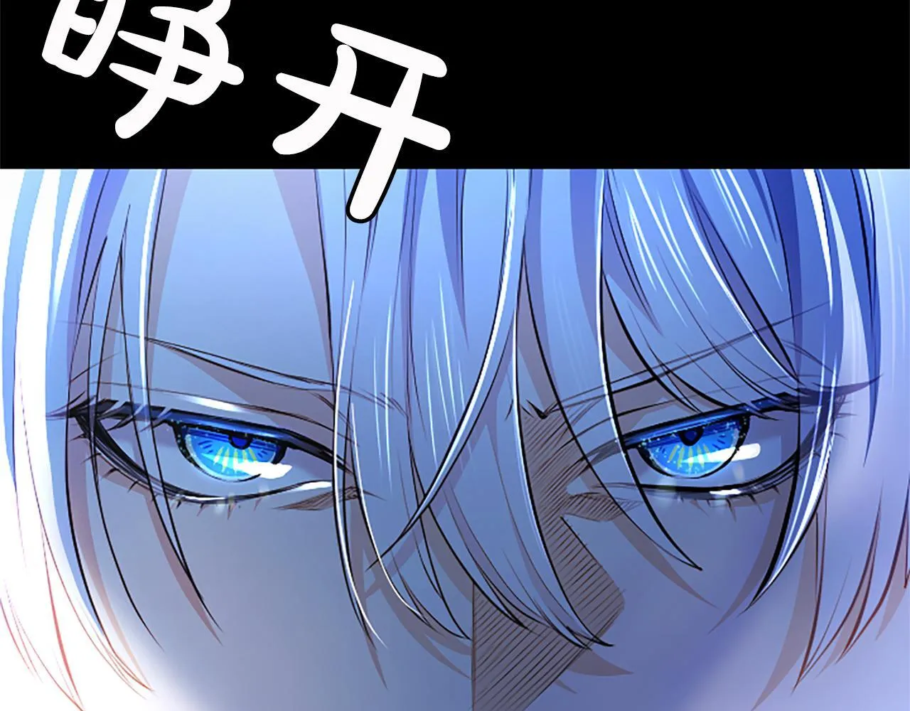 第13话 开赌、兄妹胜负 第155页