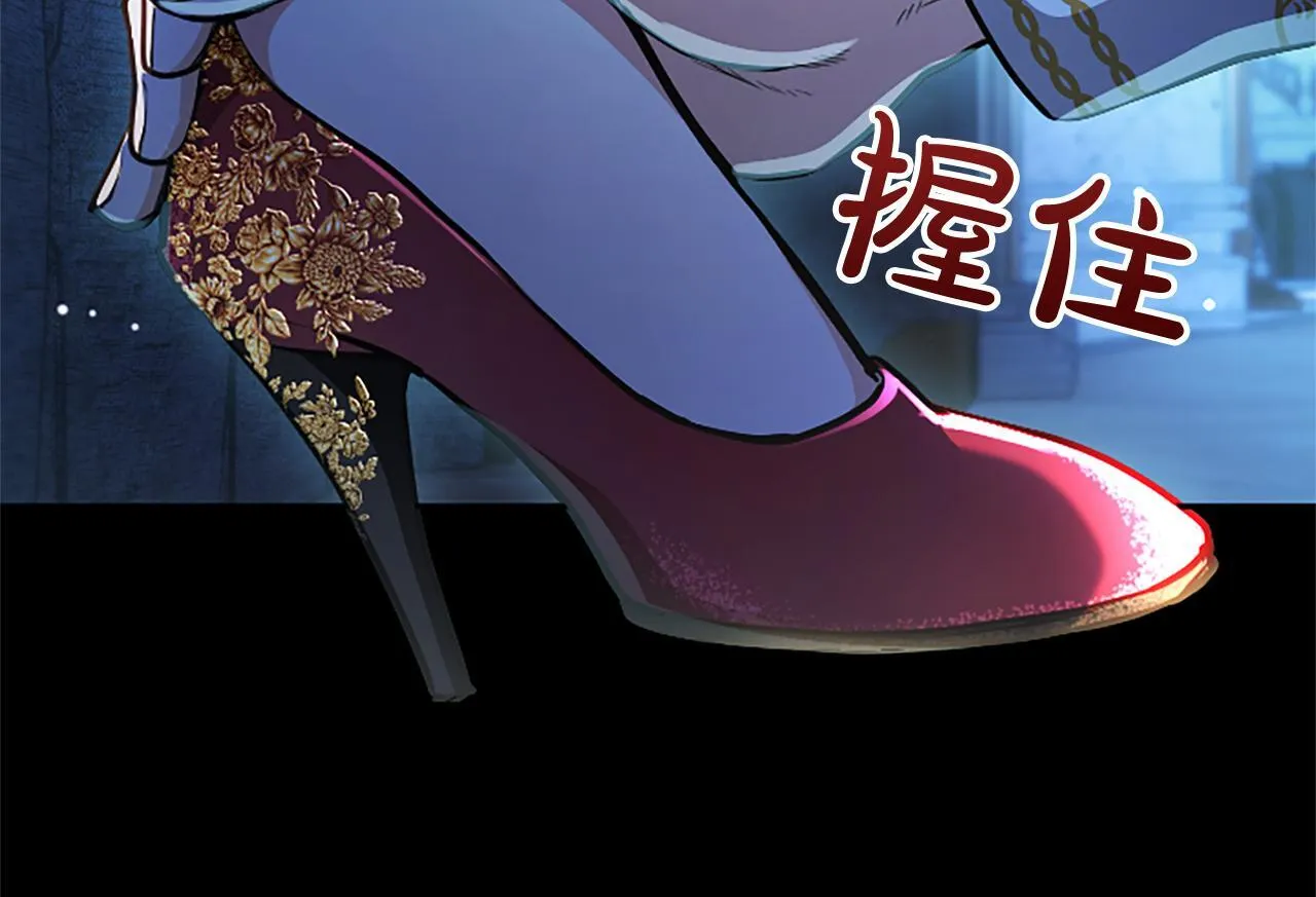 第13话 开赌、兄妹胜负 第158页