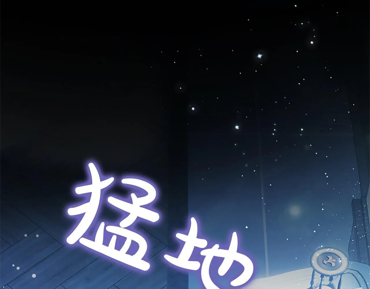 第13话 开赌、兄妹胜负 第159页