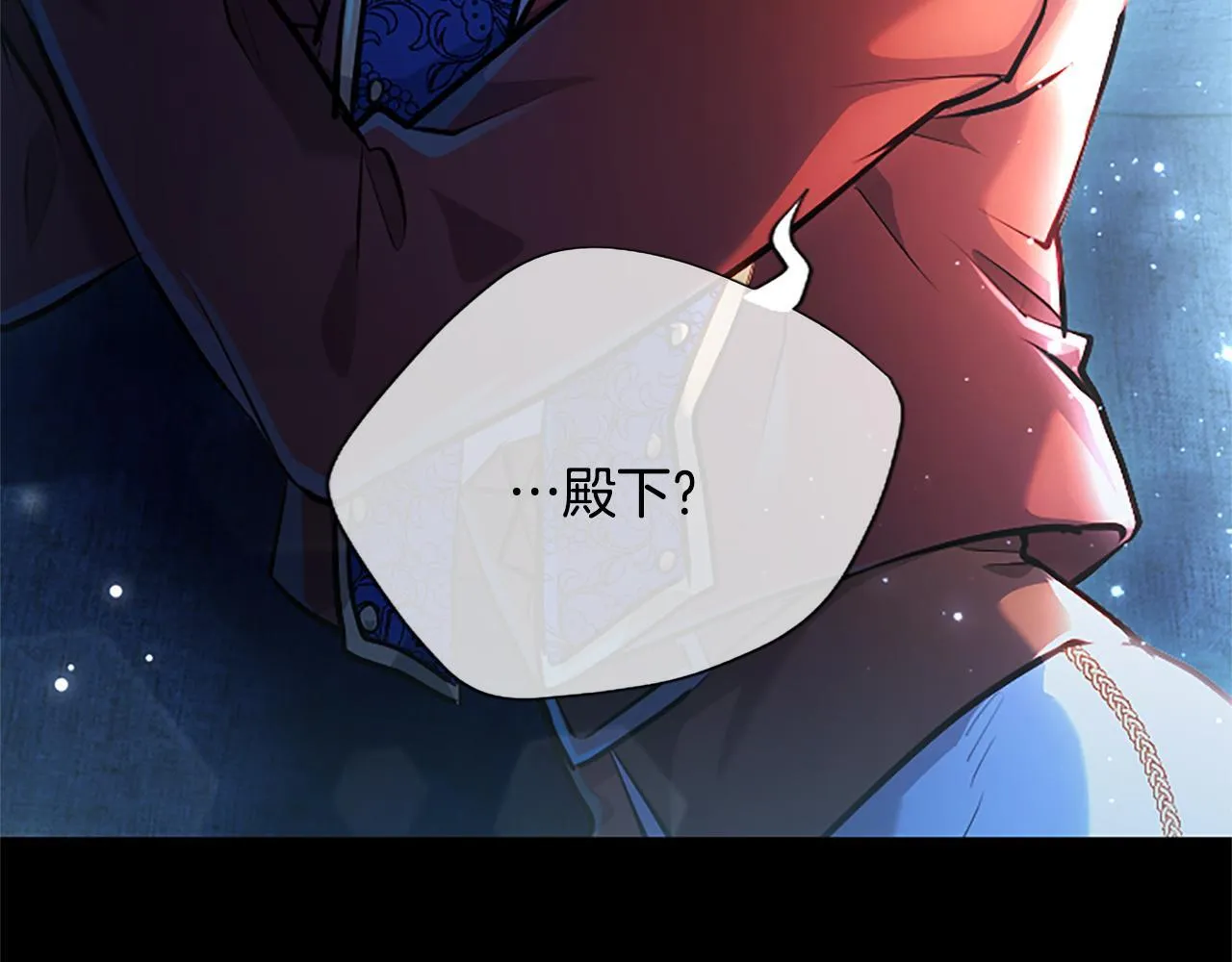 第14话 美神降临!! 第12页