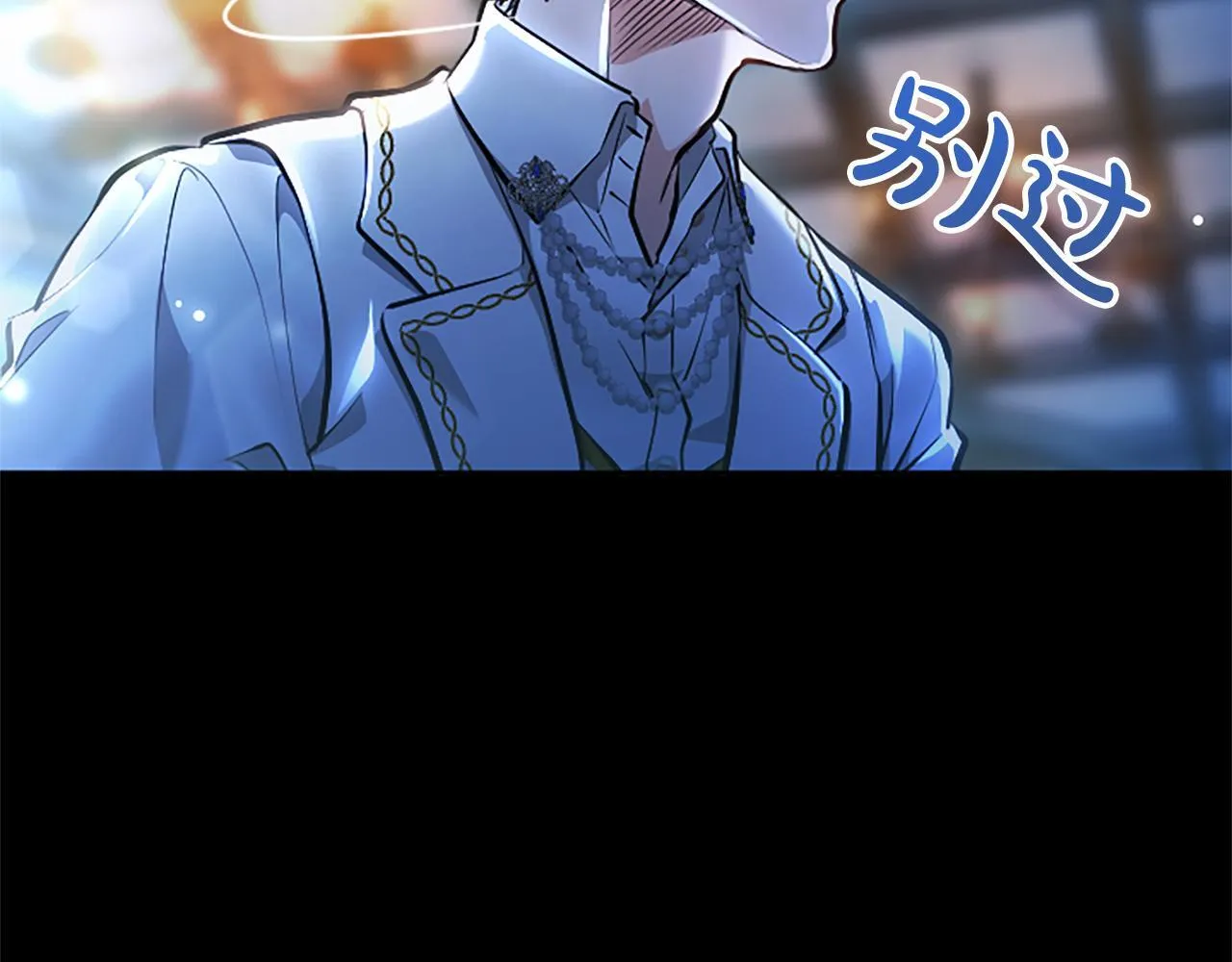 第14话 美神降临!! 第27页