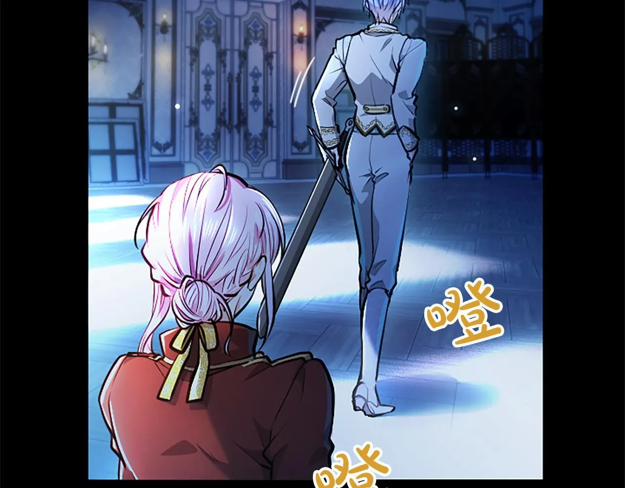 第14话 美神降临!! 第30页