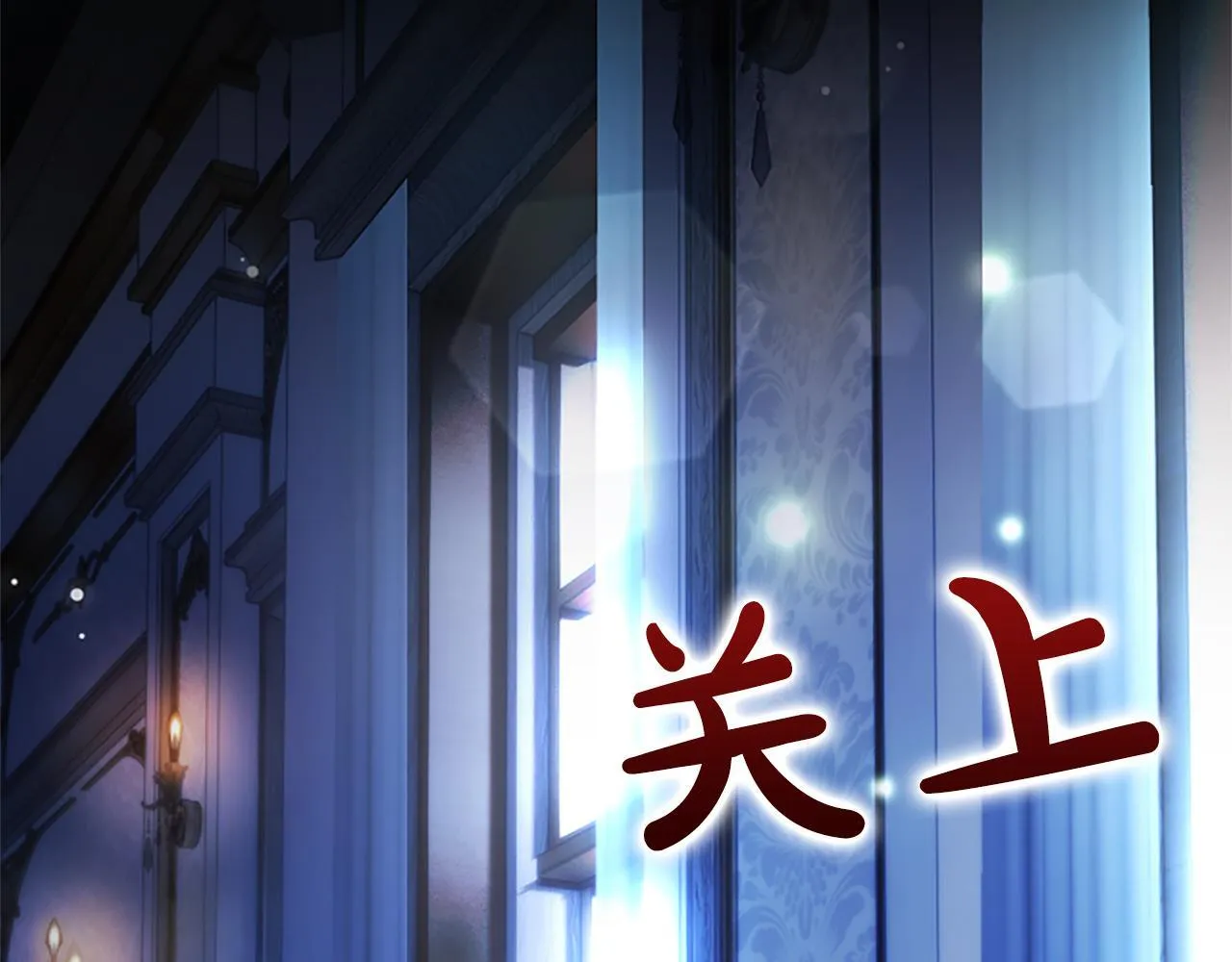 第14话 美神降临!! 第32页