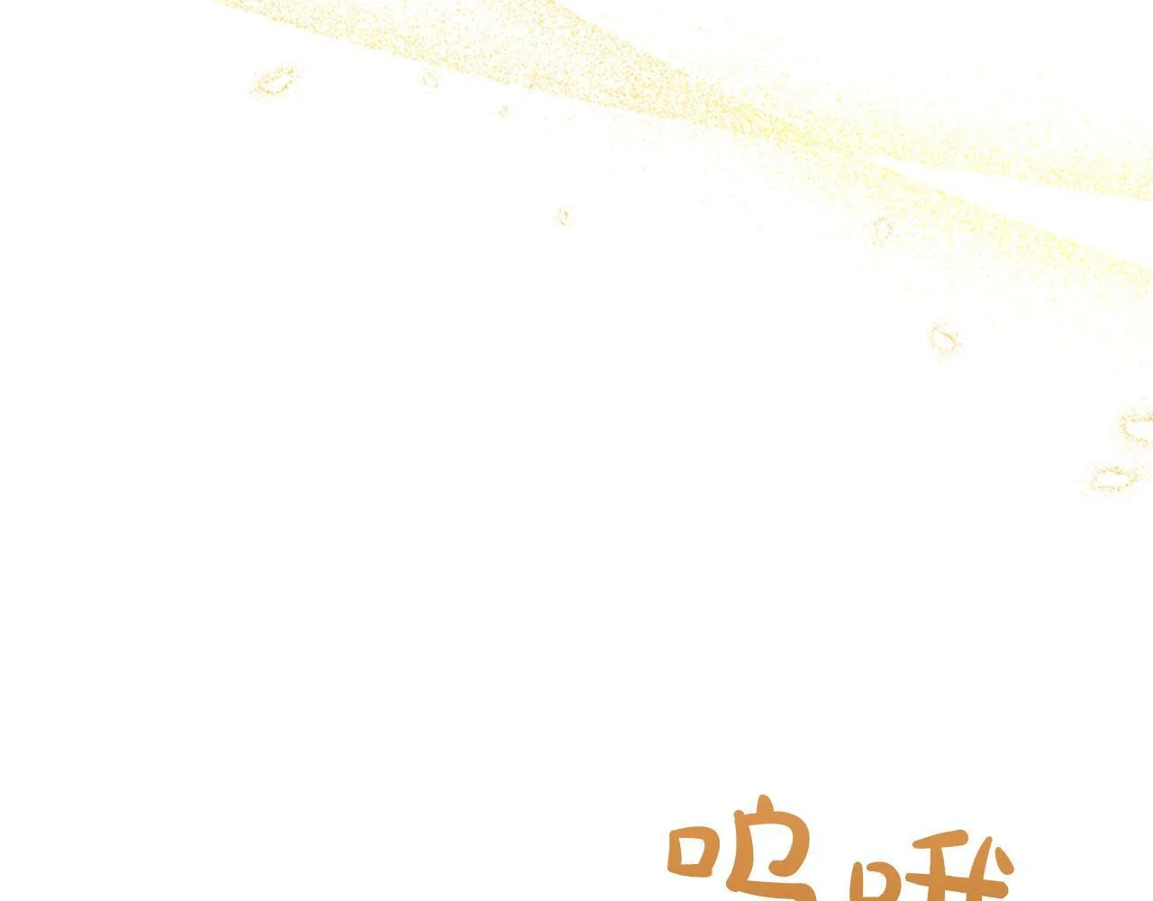 第14话 美神降临!! 第39页