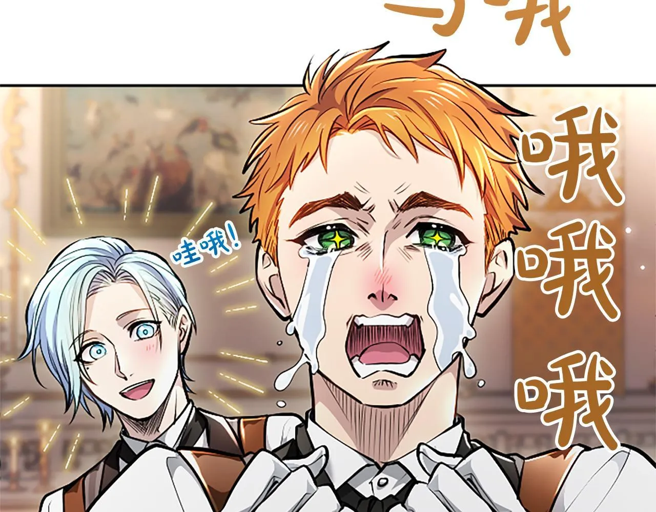第14话 美神降临!! 第40页