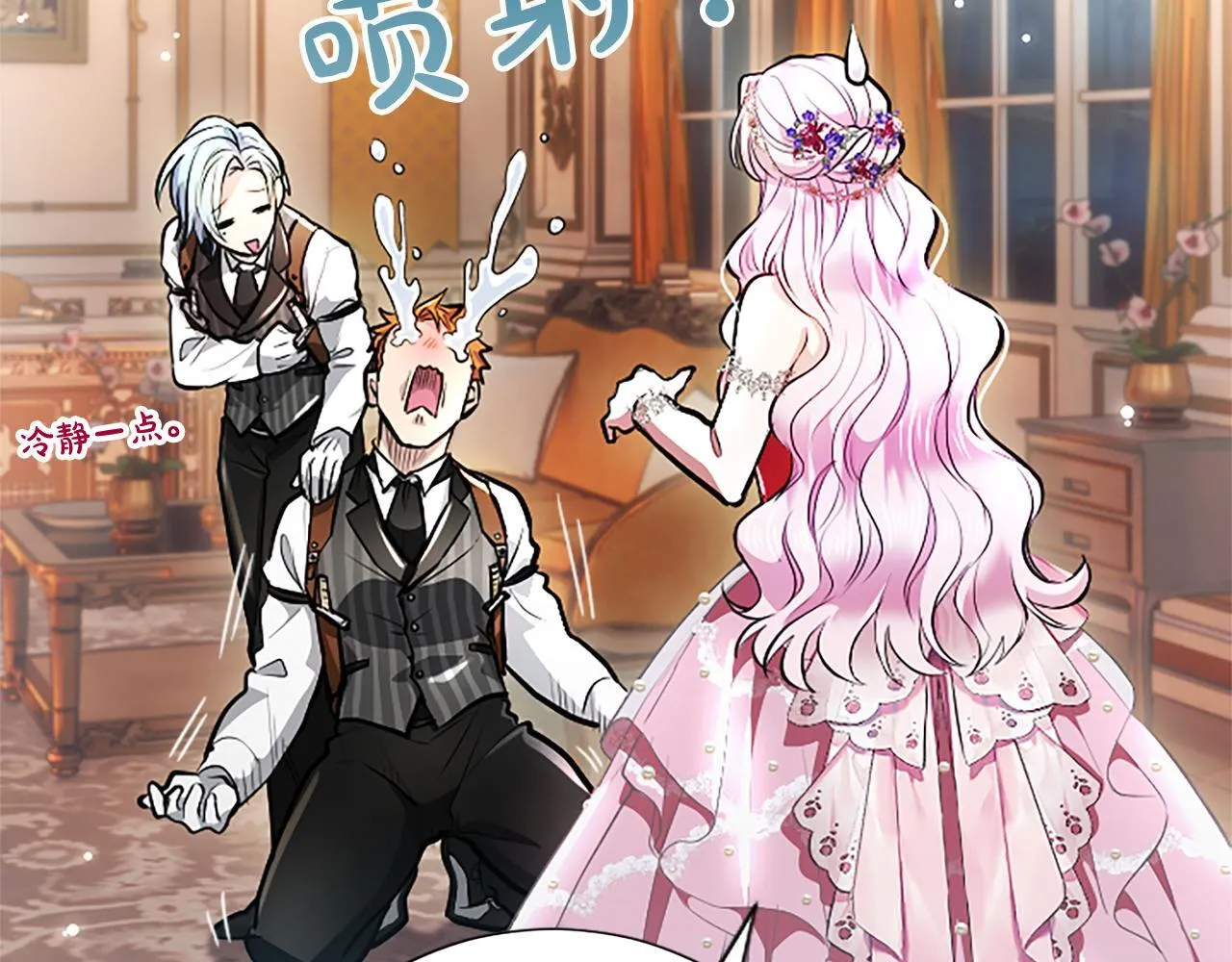 第14话 美神降临!! 第49页