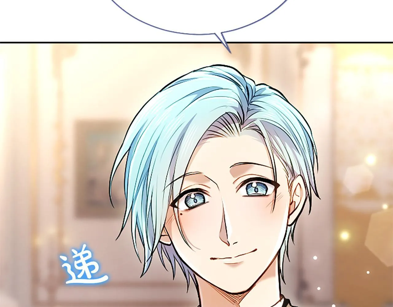 第14话 美神降临!! 第52页