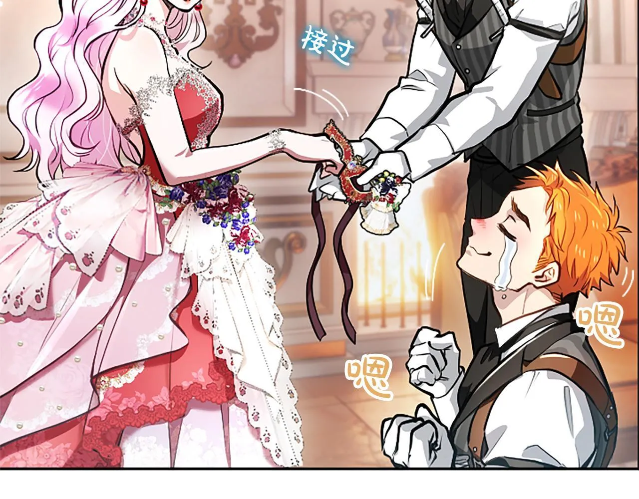 第14话 美神降临!! 第56页