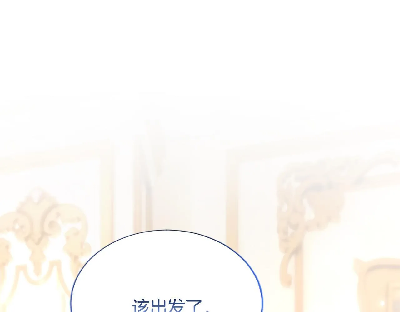 第14话 美神降临!! 第57页