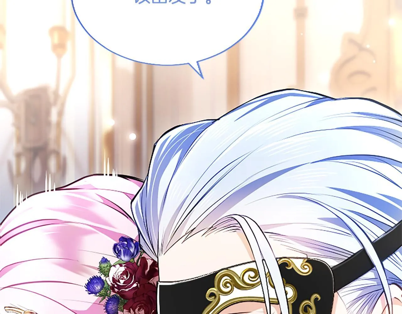 第14话 美神降临!! 第58页